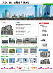 网站美工与网页设计 常用软件工具全解析