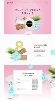 饮品网页软件 功能、设计与用户体验的完美融合