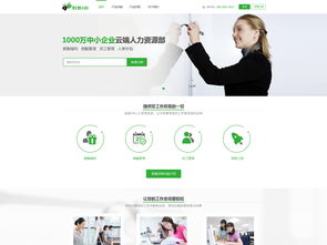 简洁大气宽屏企业官网模板 一站式H5设计素材与PSD下载