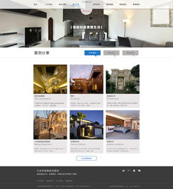 网站设计软件 从入门到精通的必备工具指南