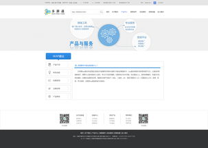 浅析公司产品网页设计中的关键要素与成功要素