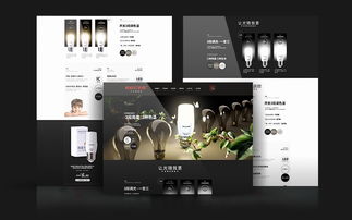 淘宝装修品牌策划设计详情页制作