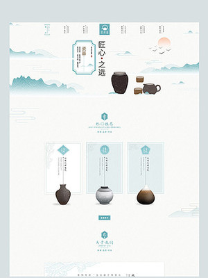 精选Web网页设计素材与模板下载软件推荐