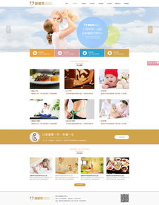 网站设计软件 从入门到精通的选择指南