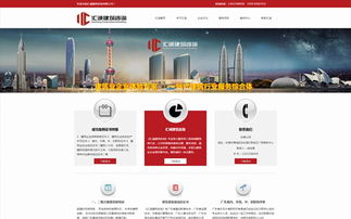 企业网站建设与设计指南 从模板选择到网页设计的全面解析