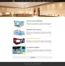 网站设计与开发软件全解析 从入门到精通